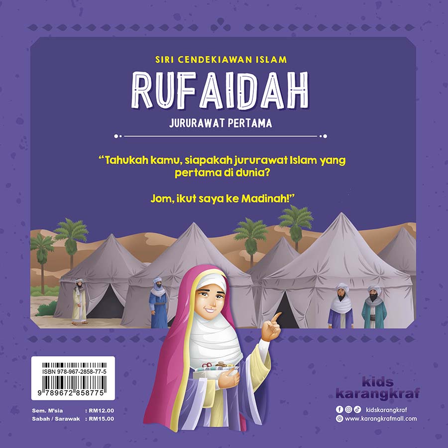 Siri Cendekiawan Islam : Rufaidah